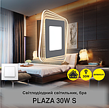 Бра світлодіодний PLAZA S 30 Вт білий, фото 2