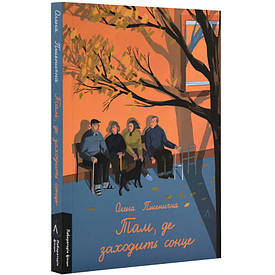 Сучасна українська проза