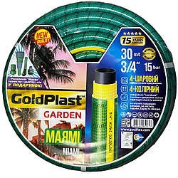 Шланг армований Avci Flex Маямі 3/4ʼʼ 30 м