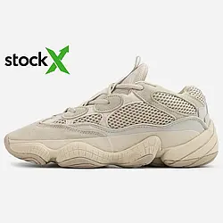 0183 Yeezy 500 Salt 36