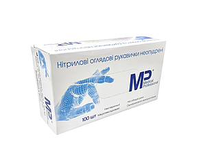 Рукавички нітрилові блакитні розмір S, 100шт/уп