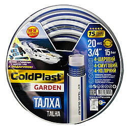 Шланг армований Avci Flex Талха 3/4ʼʼ 20 м