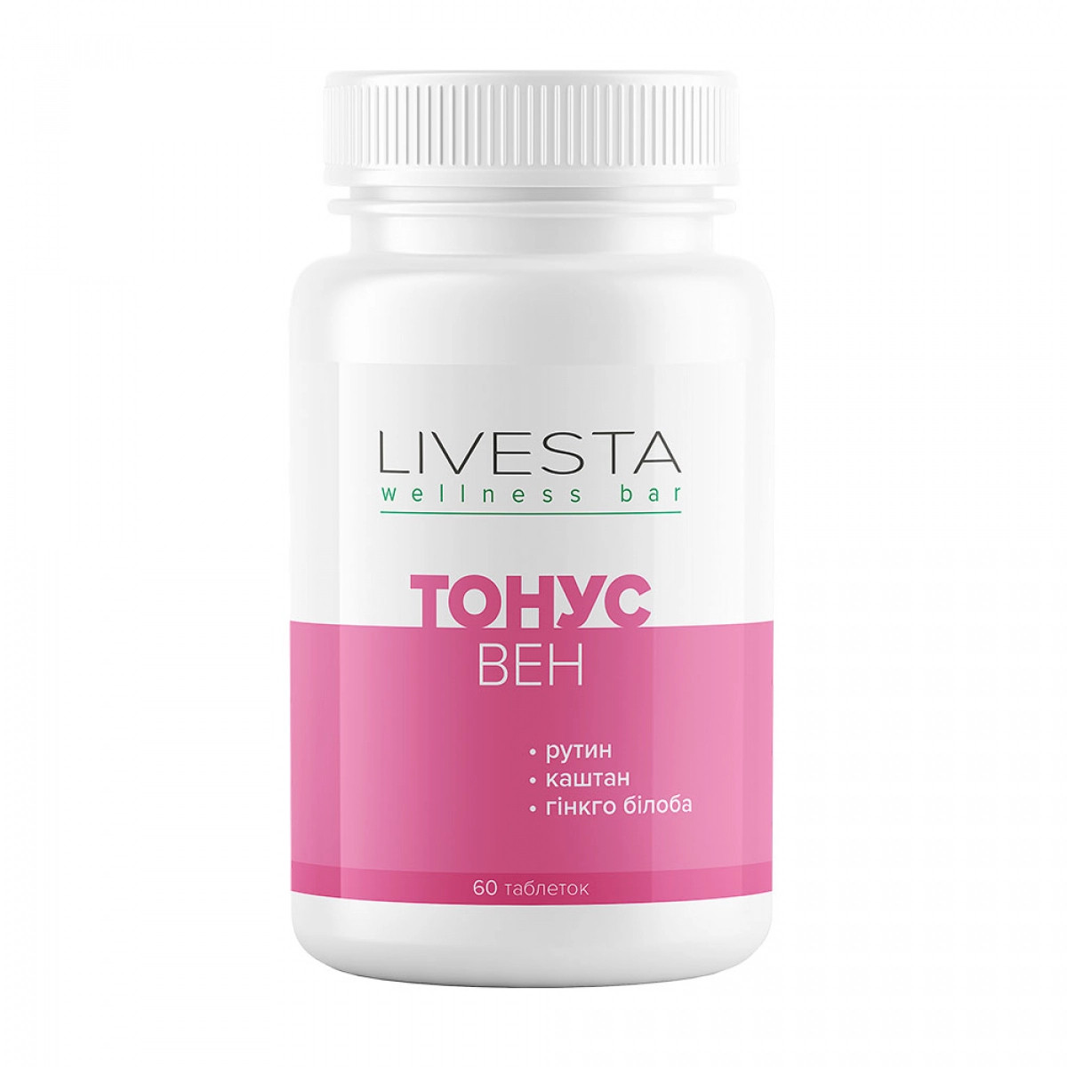 Дієтична добавка для вен "Тонус вен" Лівеста, 60 таблеток, фото 1