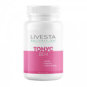 Дієтична добавка для вен "Тонус вен" Лівеста, 60 таблеток