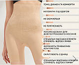 Коригувальні шорти , бежеві . Розмір 46-48-50., фото 2