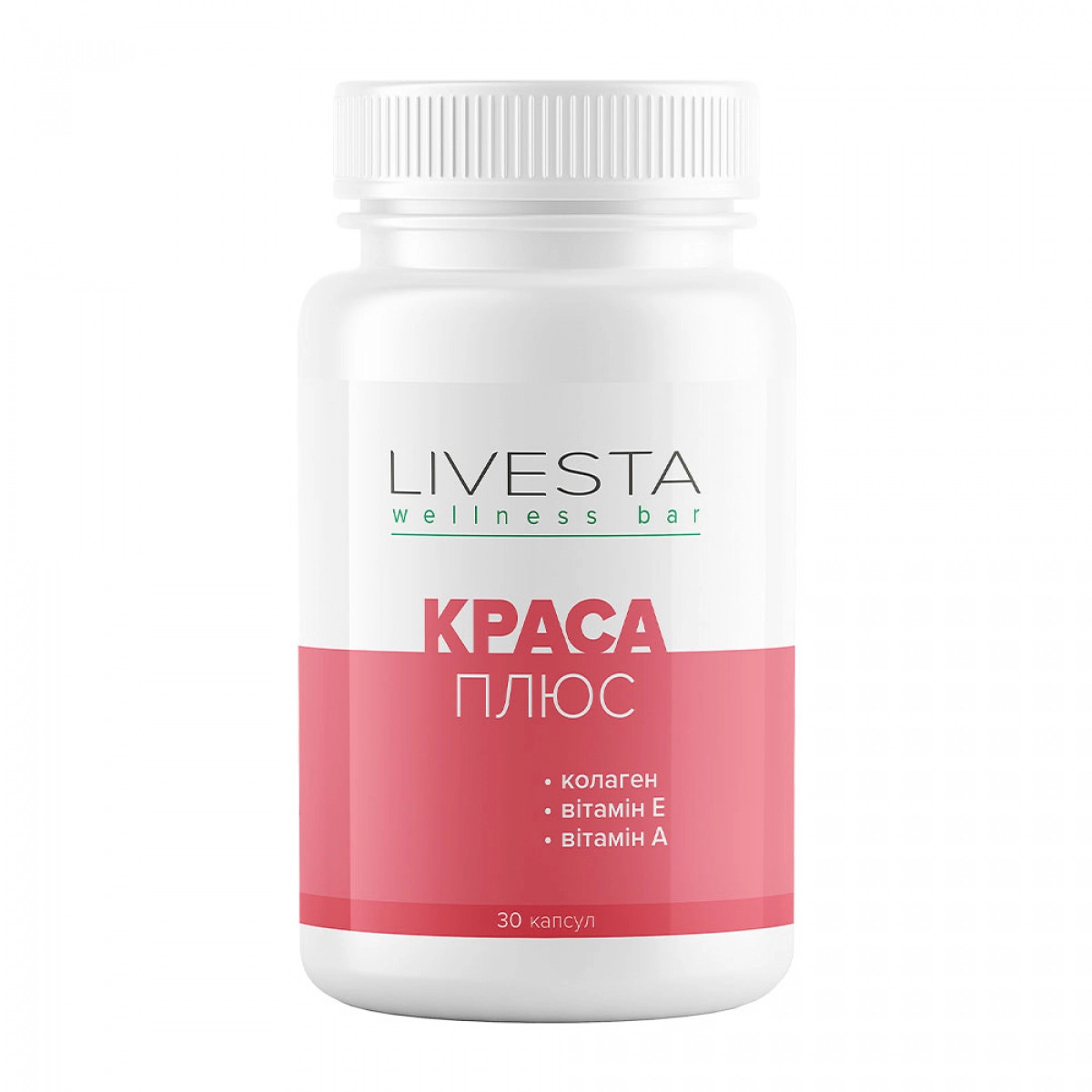 Дієтична добавка з колагеном для шкіри та суглобів "Краса плюс" Лівеста, 30 капсул, фото 1