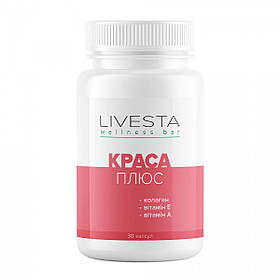Дієтична добавка з колагеном для шкіри та суглобів "Краса плюс" Лівеста, 30 капсул