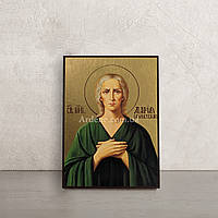 Именная икона Свята Мария Египетская 10 Х 14 см