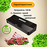 Вакууматор для м'яса їжи вакуумний пакувальник для вологих сухих і делікатних продуктів Silver Crest, фото 2