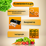 Вакууматор для м'яса їжи вакуумний пакувальник для вологих сухих і делікатних продуктів Silver Crest, фото 5