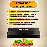 Вакууматор для м'яса їжи вакуумний пакувальник для вологих сухих і делікатних продуктів Silver Crest, фото 6