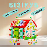 Бізікуб розвивальний дерев яний будиночок бізіборд сортер Kruzzel мультибокс за Монтессорі розвиваюча іграшка