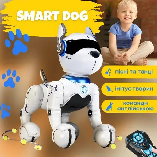 Інтерактивна іграшка SMART DOG собака-робот із голосовим керуванням і пультом, виконує команди