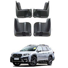 Бризговики для Subaru Outback 2014-2021 (Surtep)