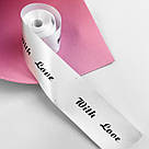 Сатинова стрічка для пакування подарунків, виробів 2 см, фото 2