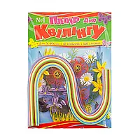 Папір для квілінгу (№1,12 кольорів 5х420мм) УП-36