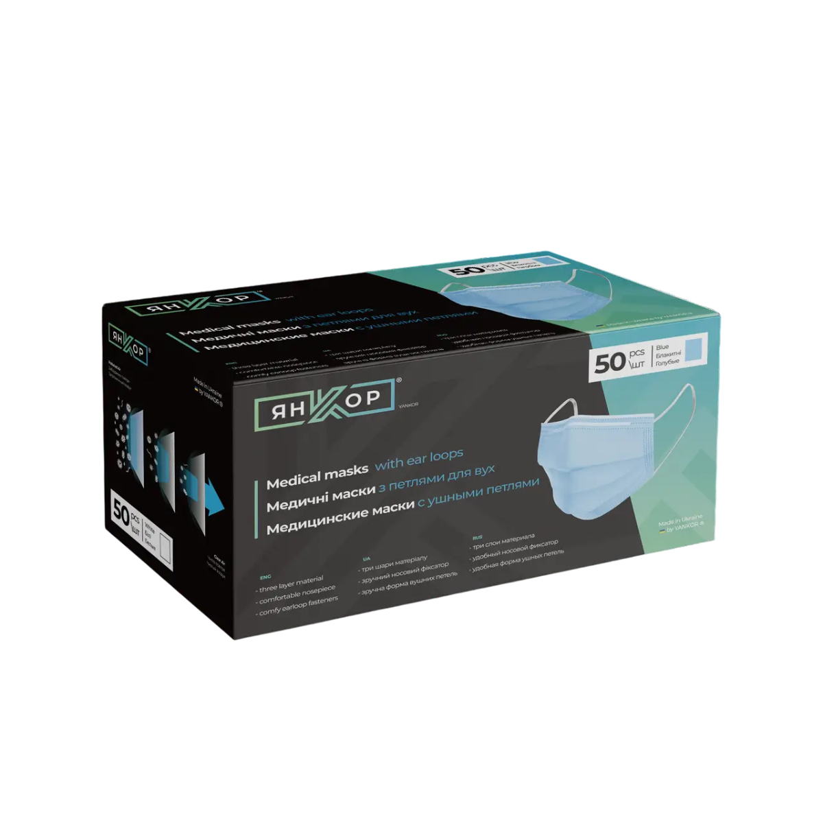 Маска Янкор 50 шт БЛАКИТНА, фото 1