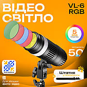 Світлодіодний прожектор VL-6 50W RGB постійне світло відеосвітло для фото відео фону. Студійне світло.