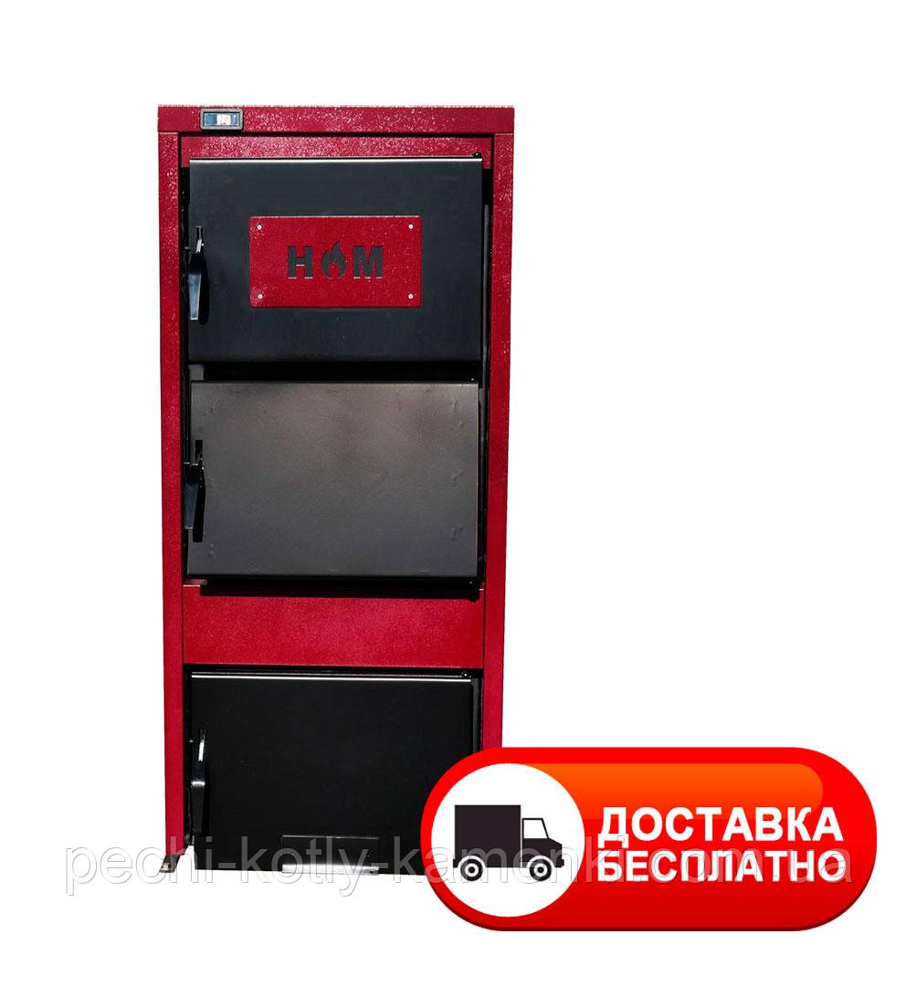 Твердопаливний котел Козак 30 кВт 5 мм в подарунок регулятор тяги
