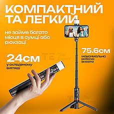Штатив для телефону LUX100 RT-7 селфі палиця з пультом блютуз led підсвічуванням монопод-штатив для селфі, фото 2