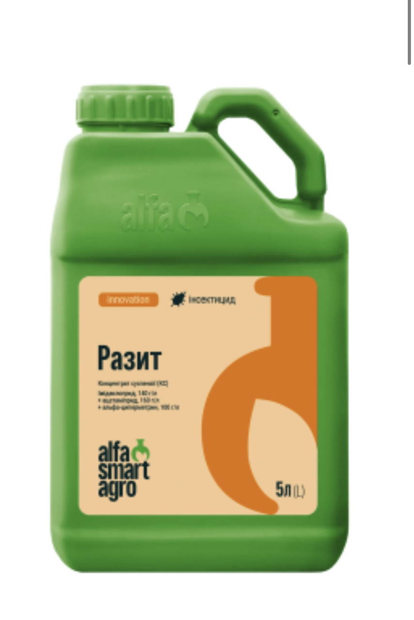 Інсектицид Разіт ALFA Smart Agro — 1 л (на розлив), фото 1