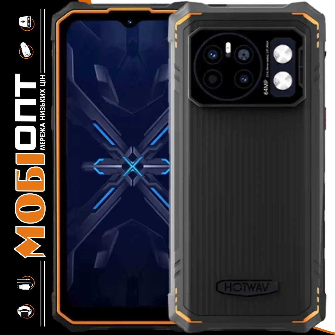 Смартфон Hotwav Cyber 13 8/128Gb Orange Global Version