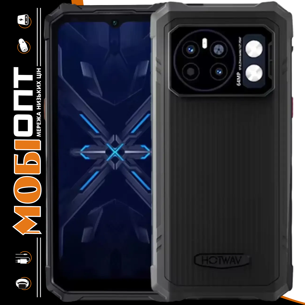 Смартфон Hotwav Cyber 13 8/128Gb Black Global Version