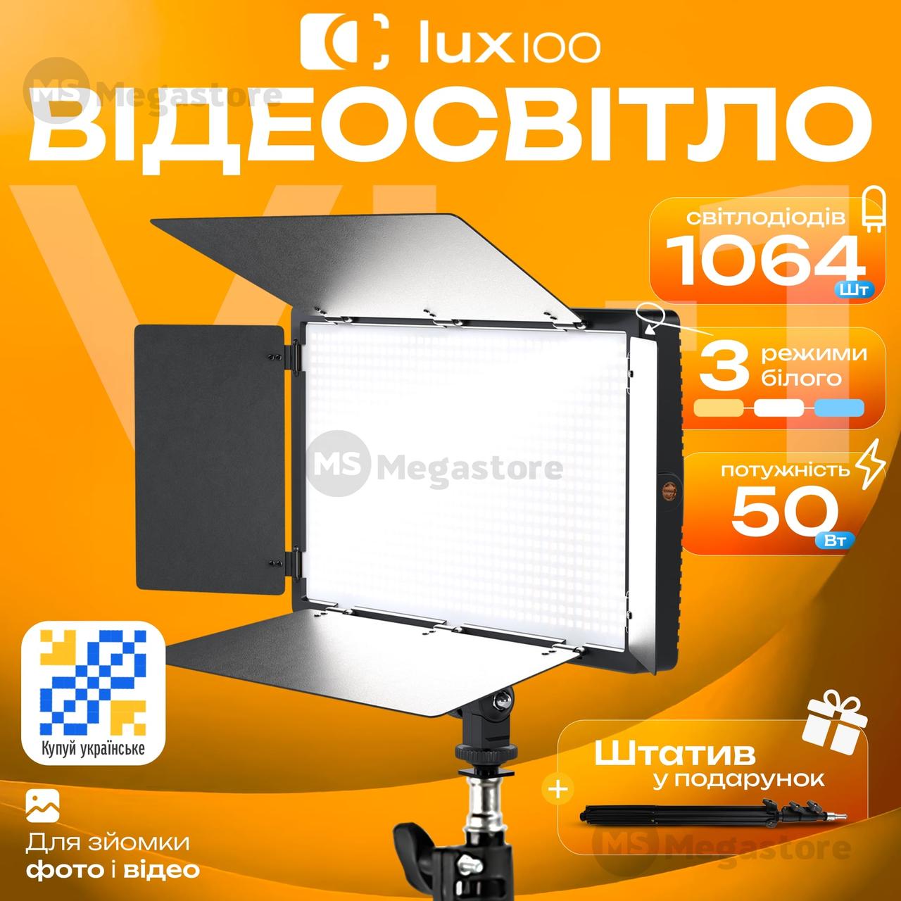 Відеосвітло VL-3 зі штативом 2,1 м (аналог U800) освітлення для фото, led панель для відео. Студійне світло, фото 1