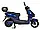 Електроскутер ATLAS Tiger Box Plus 2000W Cyan Blue, фото 3