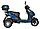 Електроскутер ATLAS Falcon Trike Box 1500W Cyan Blue, фото 3