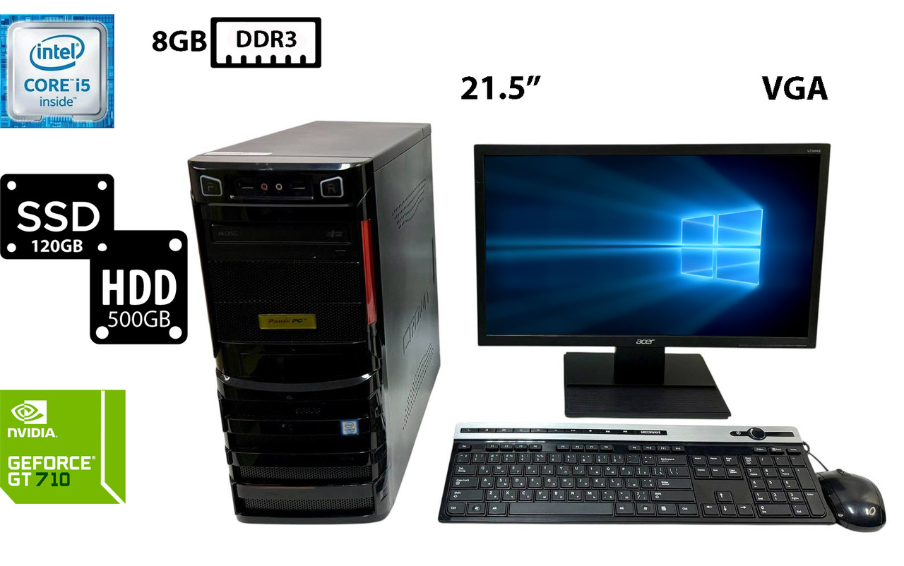 Комплект | Комп'ютер PrimePC Solo/Core i5-4440 3.10GHz/8GB DDR3/SSD 120GB+HDD 500GB | Монітор 21.5" Acer V226HQL Б/В