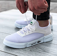 Мужские летние кеды тонкие Lacoste белые дышащие кроссовки на лето сетка удобная текстильная обувь для мужчин