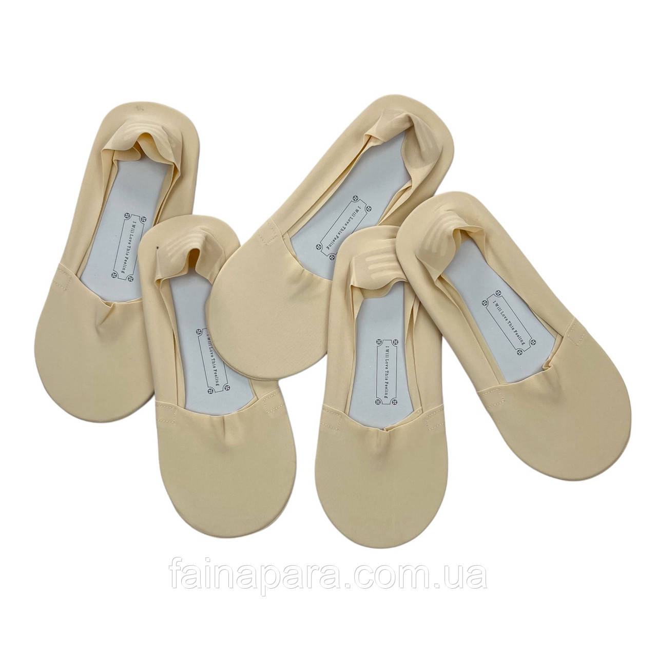 Слідки жіночі бежеві з силіконом на стопі та п'ятці Корона, фото 1