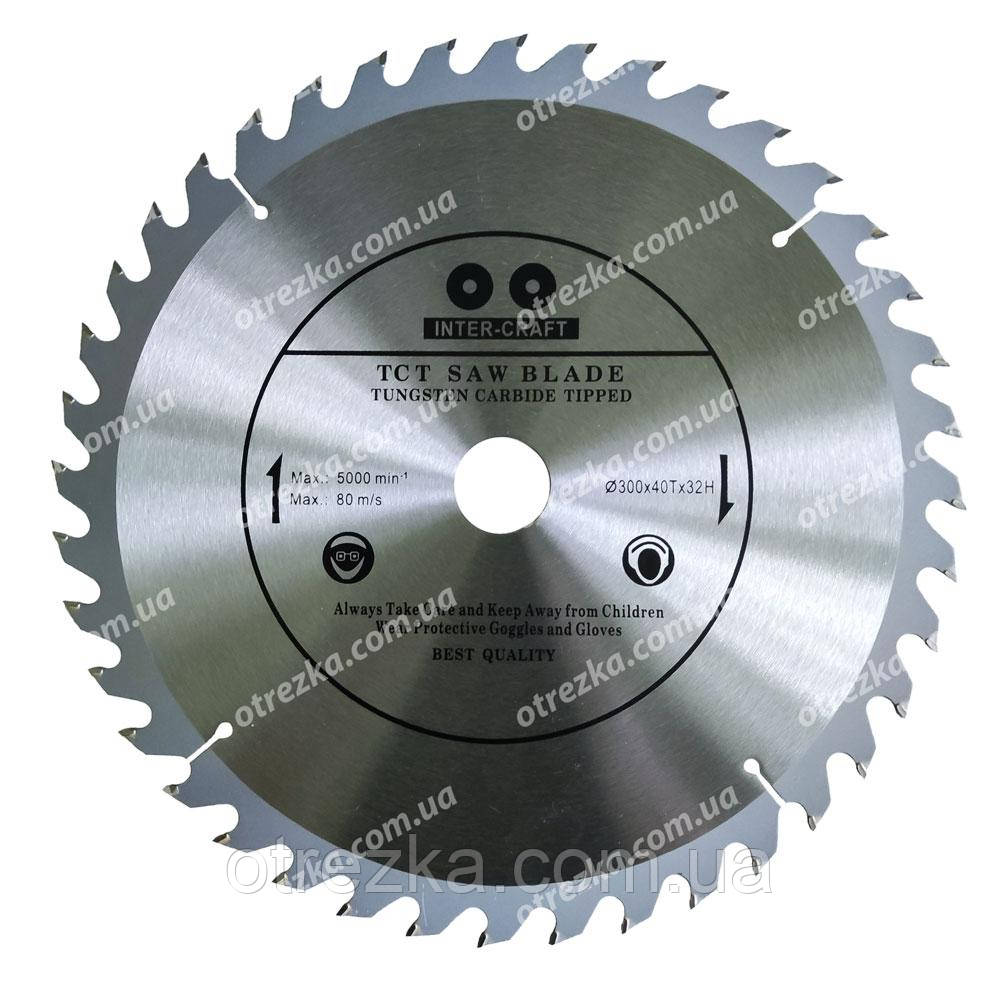 Пила дискова з твердосплавною напайкою "Inter-craft" 300*32 z40