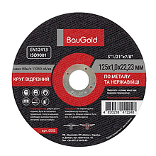 Круг відрізний BauGold 125 x 1.0 x 22.23 мм по металу и нержавійці (0052)