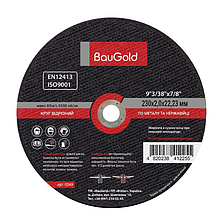 Круг відрізний BauGold 230 x 2.0 x 22.23 мм по металу и нержавійці (0049)