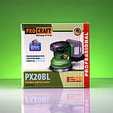 Безщіткова акумуляторна ексцентрикова шліфувальна машина Procraft PX20BL (без АКБ і ЗУ) АКБ ексцентрик Прокрафт 125 мм, фото 3