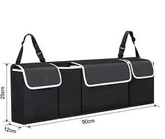 Авто - органайзер підвісний