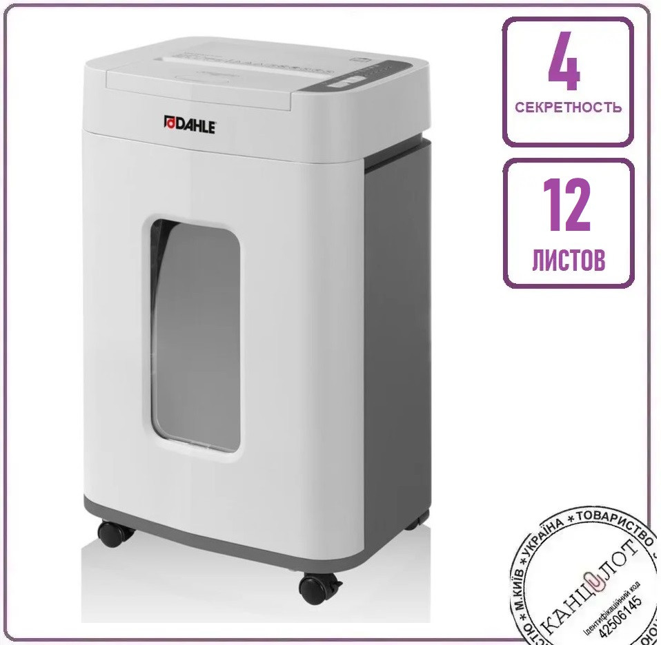 Шредер Знищувач документів DAHLE SHREDMATIC 35150 (35151-35151), фото 1