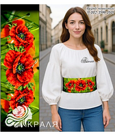 Пояс під вишивку TM КРАЛЯ 3599-0501