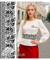 Пояс під вишивку білий TM КРАЛЯ 3599-0112