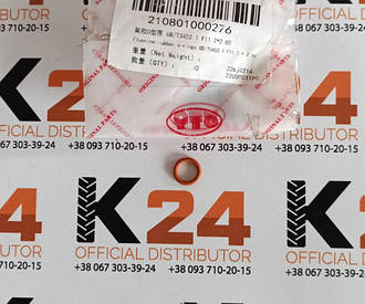 O-подібне  кільце з фторкаучука  GB/T3452.1 F11.2*2.65 210801000276