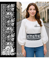 Пояс під вишивку TM КРАЛЯ 3599-0112