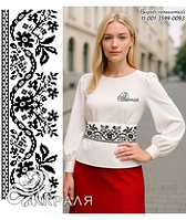 Пояс під вишивку білий TM КРАЛЯ 3599-0093