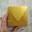 Конверт 105x105 мм, колір золотий, КОМПЛЕКТ 10 шт., фото 3
