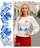 Пояс під вишивку білий TM КРАЛЯ 3599-0028