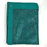 Сітка затінювальна 65% 6 м*8 м посилена з люверсами притінювальна сітка, фото 9