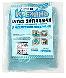 Сітка 80% 4 м*6 м посилена з люверсами затінювальна сітка для забору, фото 2