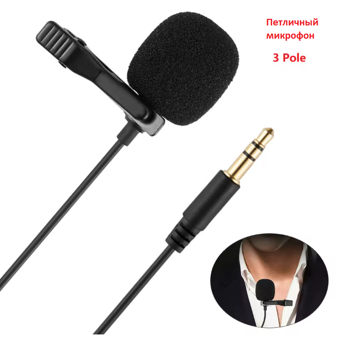 Записувальний петличний мікрофон петлочки Boya роз'єм 3.5 мм Роз'єм на 3 TRS поділки, фото 1