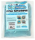 Сітка затінювальна 65% 4 м*5 м посилена з люверсами сітка для рослин від сонця, фото 2